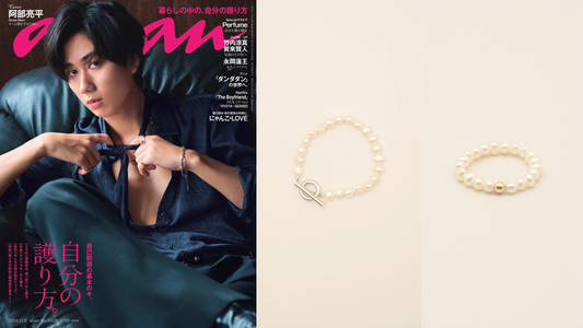 anan No.2420掲載