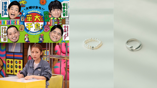 "火曜は全力！華大さんと千鳥くん”にて高橋みなみさんご着用